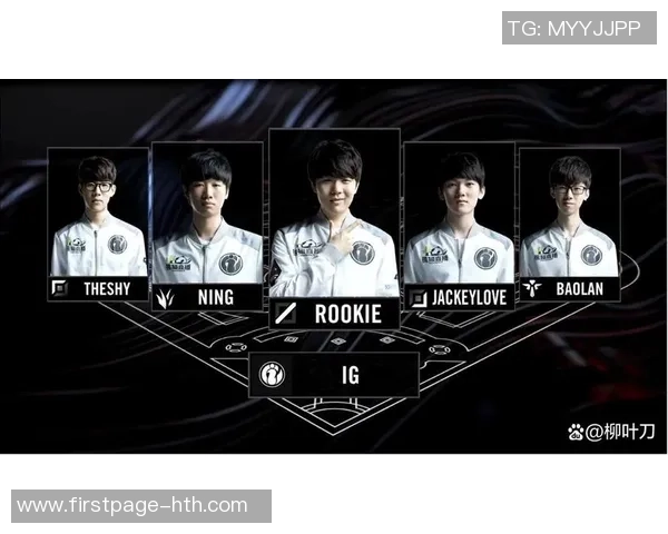 IG战队实力引发热议电竞圈对其表现的不同看法分析 IG战队实力引发热议电竞圈对其表现的不同看法分析
