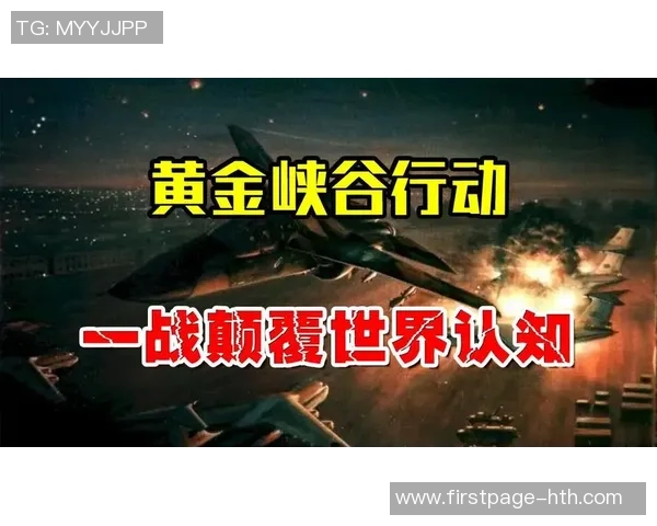 伊拉克与越南足球对决分析大小球投注策略探讨 伊拉克与越南足球对决分析大小球投注策略探讨