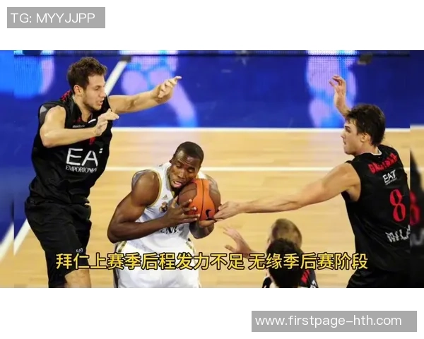 今天拜仁与米兰激战正酣精彩瞬间回顾与分析 今天拜仁与米兰激战正酣精彩瞬间回顾与分析