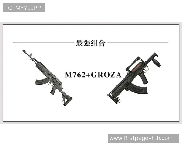 和平精英战术分析:LNG战队在战场上的策略与应对之道 和平精英战术分析:LNG战队在战场上的策略与应对之道