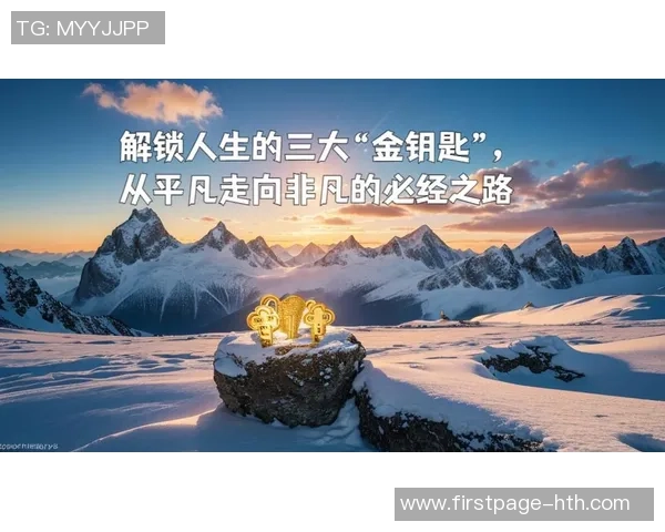 常林的奋斗历程与成长故事：从平凡到卓越的蜕变之路